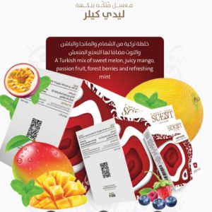 Lady killer 1kg - ليدي كيلر 1كغ