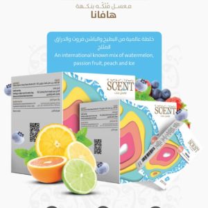 Havana 1kg - هافانا 1كغ